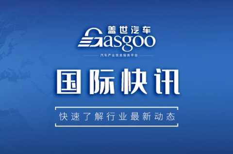 【国际快讯】宁德时代考虑50亿美元在北美建厂；福特CEO 2021年薪酬曝光；保时捷曾与苹果洽谈合作