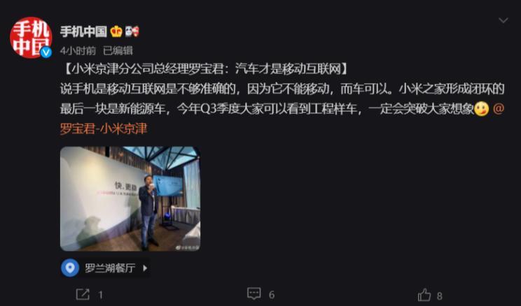 汽車之家