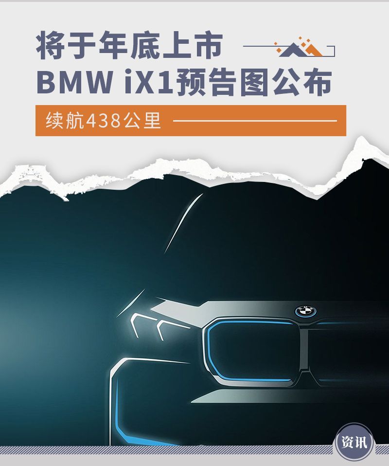 網(wǎng)通社汽車