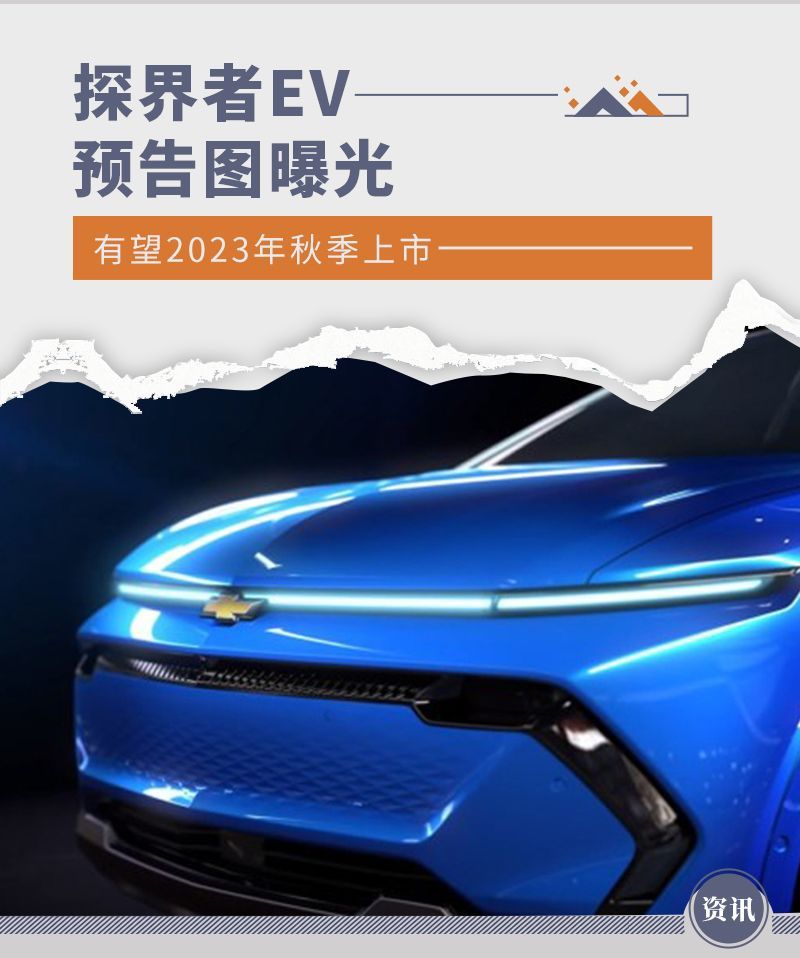 網(wǎng)通社汽車