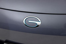 广汽埃安投资设立能源生态科技公司