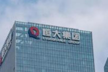 恒大，卖车抵债？