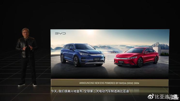汽車之家