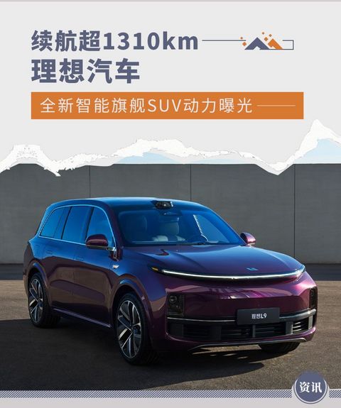 网通社汽车