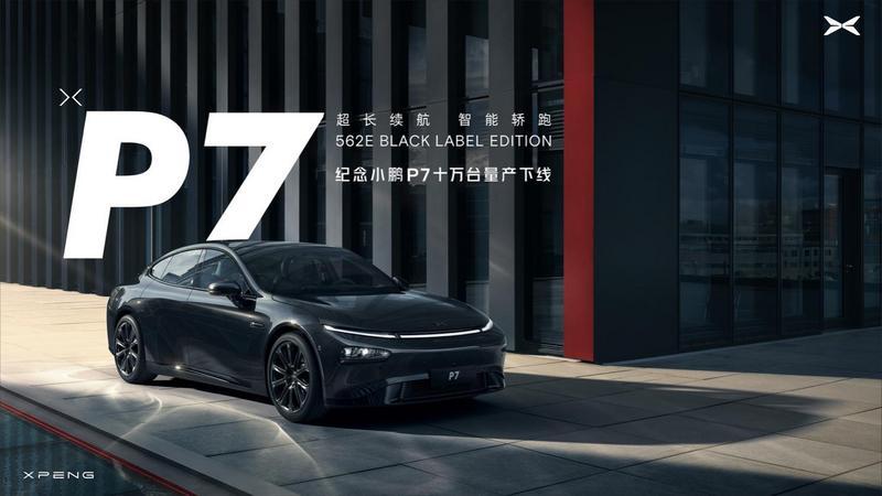 網(wǎng)通社汽車