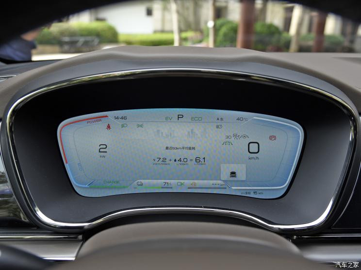 比亞迪 漢 2022款 DM-i 121KM 尊享型