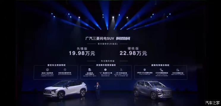 汽車之家