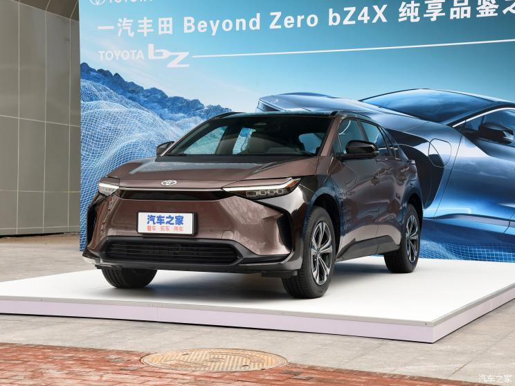 汽車之家