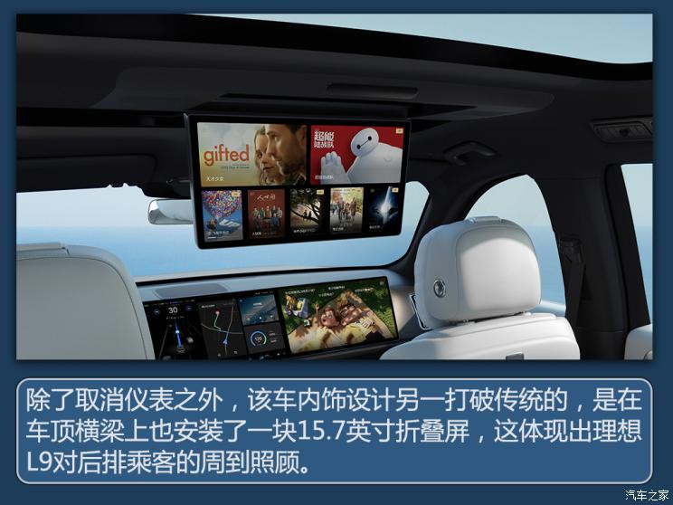 汽車之家