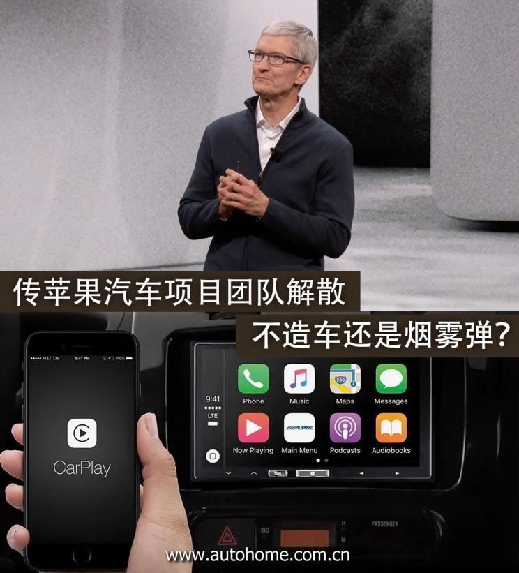 汽車之家