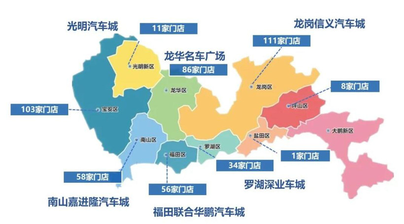 深圳推出“以舊換新”購(gòu)車政策 置換新能源汽車可獲5000元補(bǔ)貼
