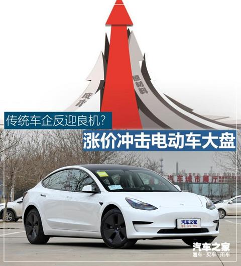 汽车之家