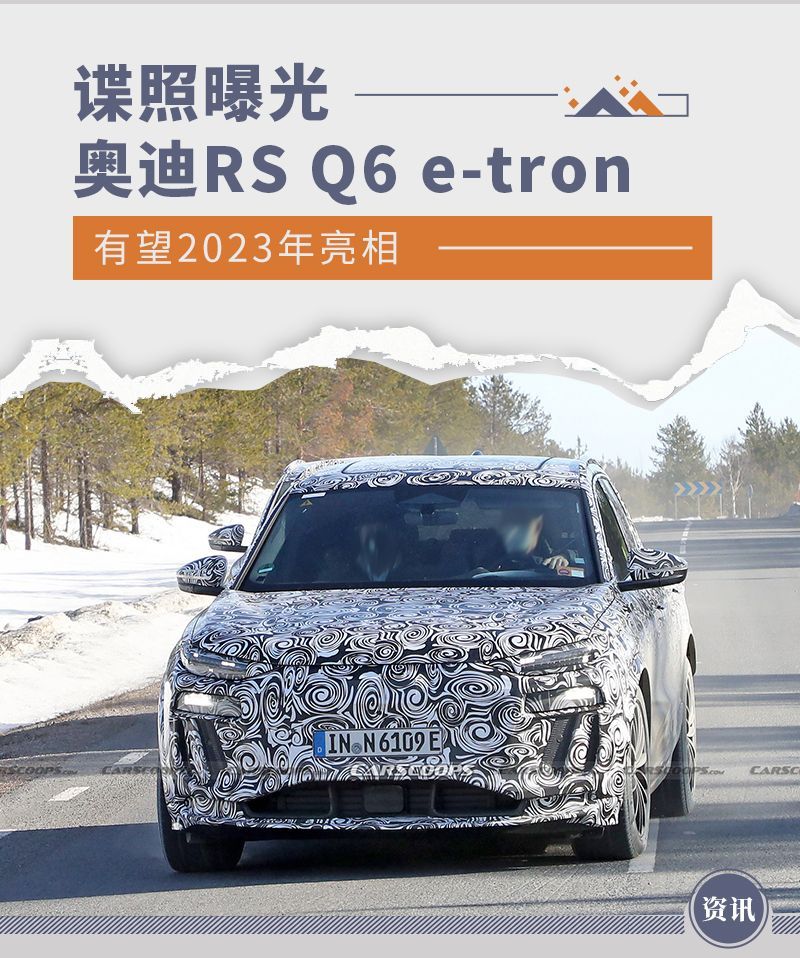 網通社汽車