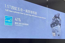 0-100km/h加速5.9秒 曝自游家NV新信息