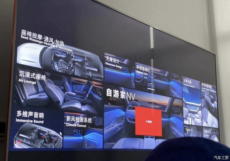 汽車之家
