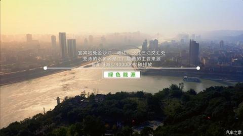 汽车之家