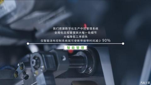 汽车之家