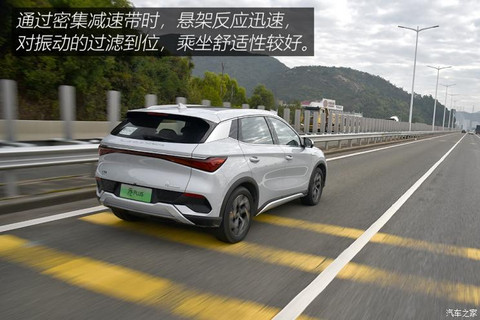 比亚迪 元PLUS 2022款 510KM 旗舰型