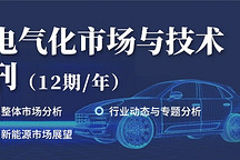 Claude Maack認(rèn)為：汽車(chē)輕量化有助于實(shí)現(xiàn)可持續(xù)性