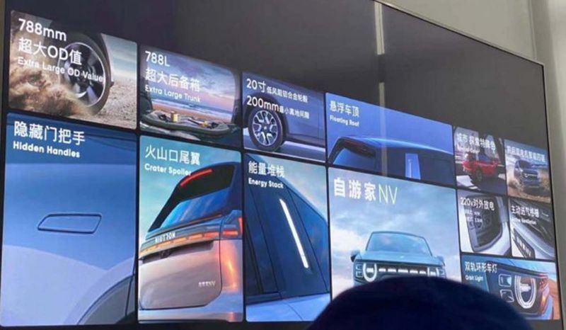 網(wǎng)通社汽車