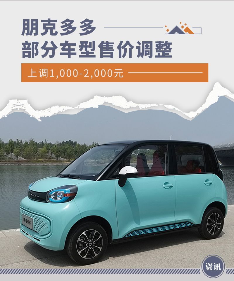 網(wǎng)通社汽車