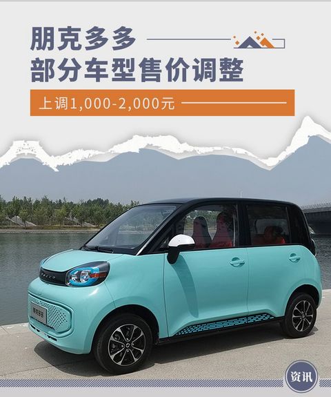 网通社汽车