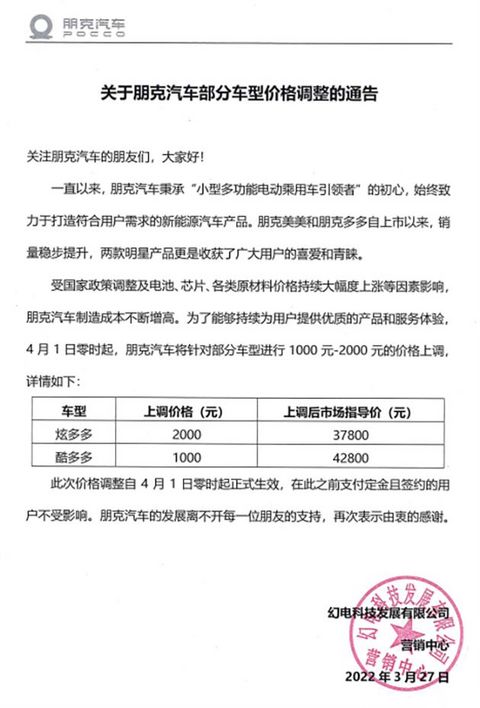 网通社汽车