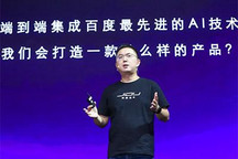 夏一平：2023年将成汽车智能化竞争元年