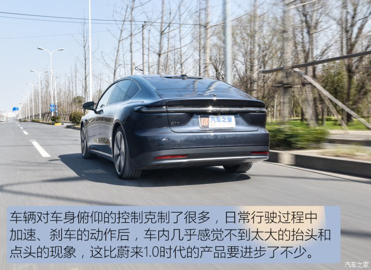 蔚来 蔚来ET7 2021款 100kWh 首发版