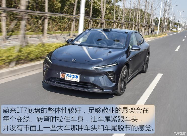 蔚来 蔚来ET7 2021款 100kWh 首发版