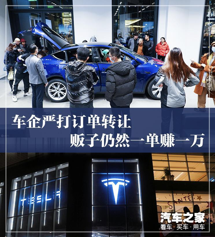 汽車之家