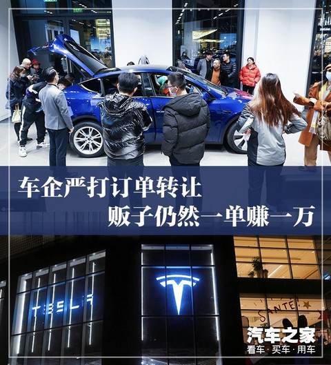 汽车之家