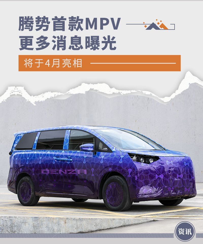 網(wǎng)通社汽車