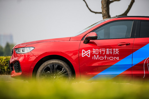 全场景智能驾驶公司知行科技再获亿元C+轮投资,讯飞创投领投!