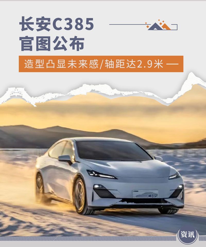 網(wǎng)通社汽車