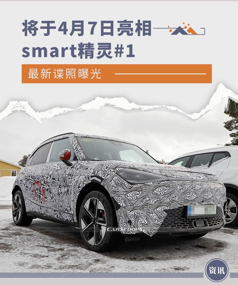 網(wǎng)通社汽車