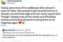 特斯拉人工智能主管将休假4个月 称期待回归后的工作