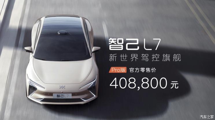 汽車(chē)之家