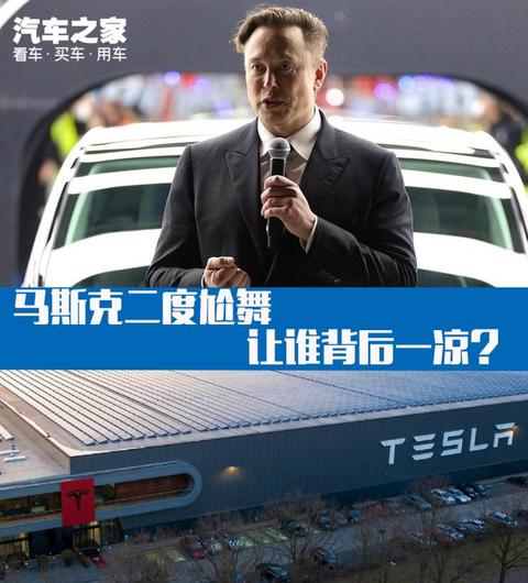 汽车之家