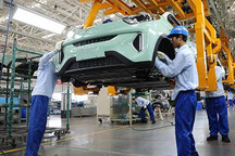 安徽：“十四五”末汽车业产值过万亿