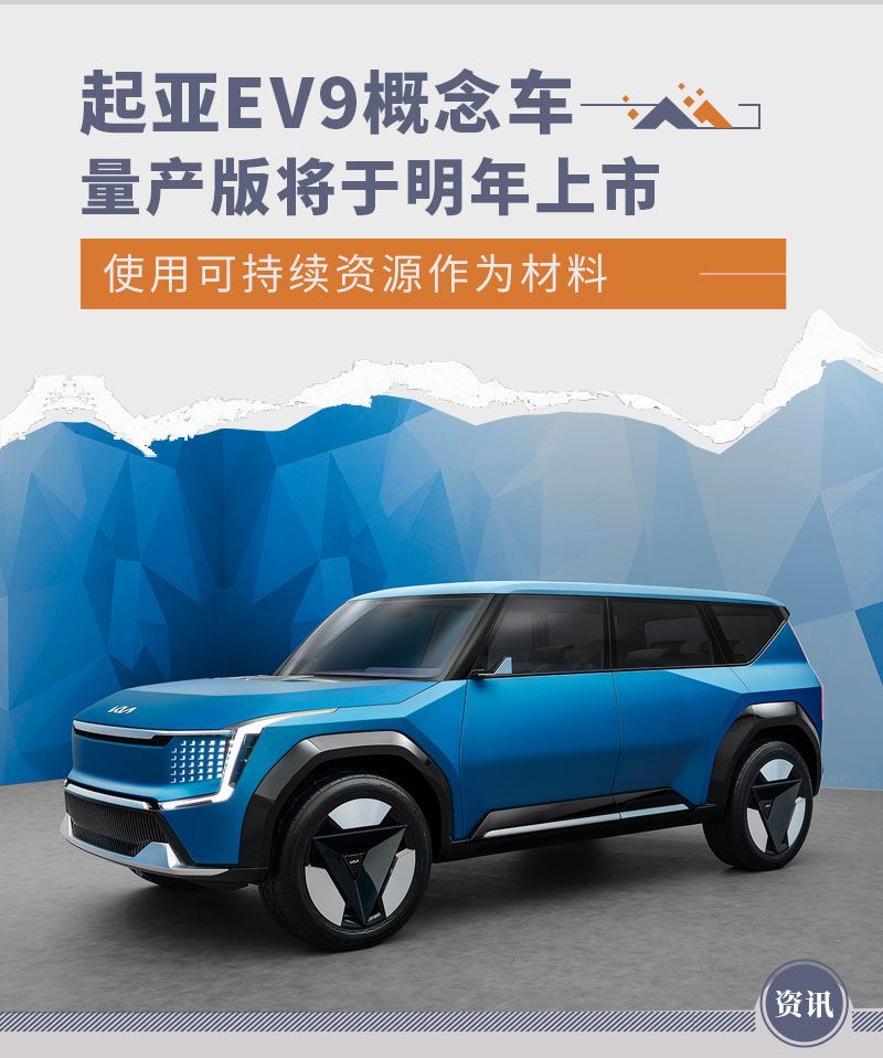 網(wǎng)通社汽車