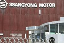 收购协议告吹，双龙危在旦夕