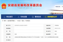 安徽：十四五末汽车业产值过万亿，新能源车产量超四成