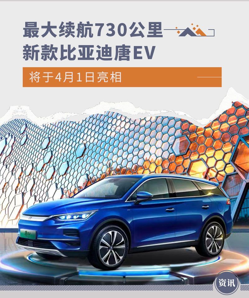 網(wǎng)通社汽車(chē)