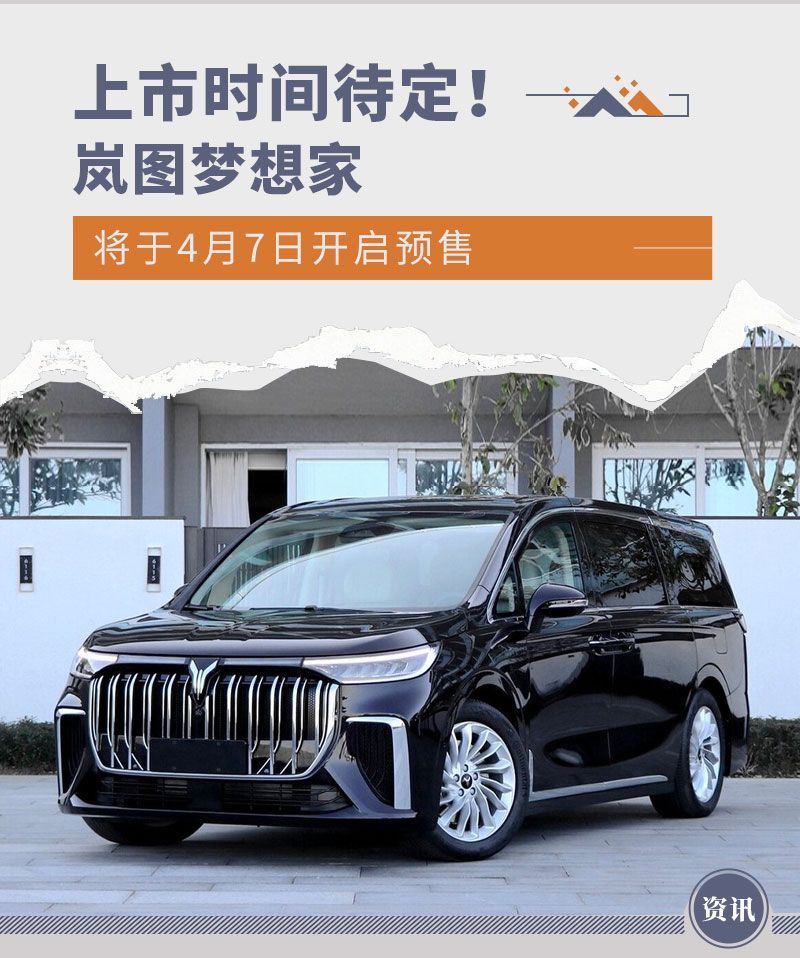 網(wǎng)通社汽車