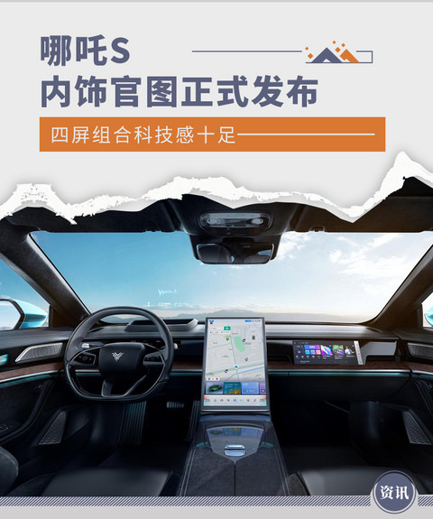 网通社汽车