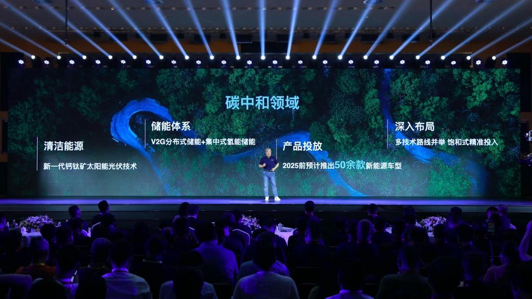 大力推廣綠色能源落地，長城汽車計劃2023年實現(xiàn)首個零碳工廠