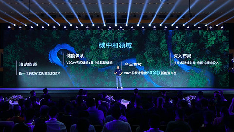 大力推广绿色能源落地,长城汽车计划2023年实现首个零碳工厂