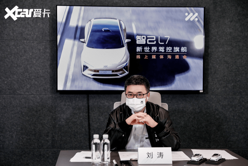 智己汽車聯(lián)席CEO 劉濤