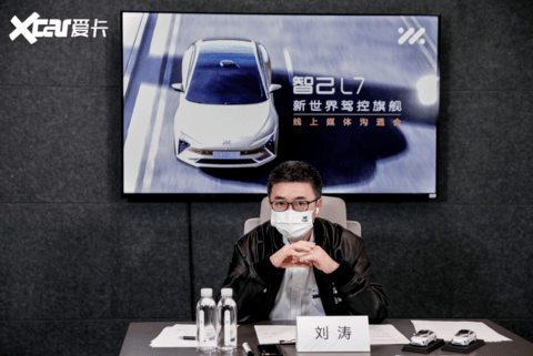 智己汽车联席CEO 刘涛